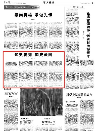 逃离卡拉地牢