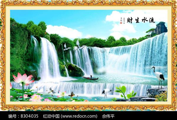 逃离白鸽之森